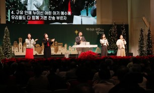 성탄주일예배& 성탄축하예배