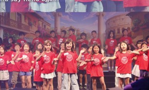 2026 VBS 'ROME' 2